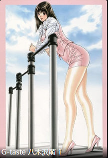 八木泽萌G杯巨乳诱惑，中文字幕激情呈现让你欲罢不能