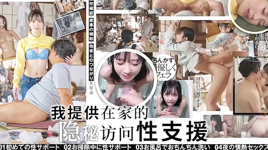 水果派系列之【第1709期】拯救垃圾屋，美女配肥猪