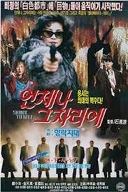 彻底沦陷！极品骚货浪穴被巨根狂暴内射