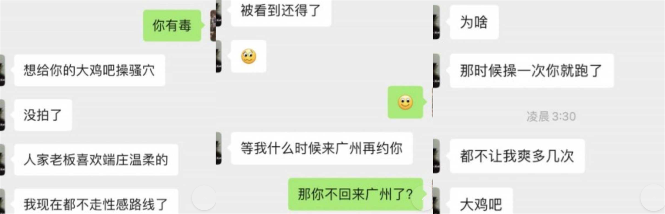 拿下夜场优质美女为了业的绩化身母狗跟金主口交啪啪